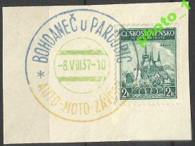 Чехословаччина Чехословакия ^/--/^ Чехословакия 1937 авто-мото-завод 1 /--/ м.СГ ^_^^^ Чехословаччина 1937 авто-мото-завод 1 /--/ м.СГ - фото фото фото
