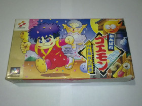 Диски з відеоіграми Диски с видеоиграми ^/--/^ Ganbare Goemon Yukihime Kyushutsu Emaki Super Famicom Nintendo полный комплект ^_^^^ Ganbare Goemon Yukihime Kyushutsu Emaki Super Famicom Nintendo повний комплект - фото фото фото