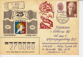 Тематичні колекції Тематические коллекции ^/--/^ Флот СССР  1992 г   ХМК СГ - Певек - заполярный порт -  2 /--/ а скана - типография Магадана - малый тираж ^_^^^ Флот СРСР 1992 р ХМК СГ - Співак - заполярний порт - 2 /--/ а скана - друкарня Магадана - малий тираж - фото фото фото