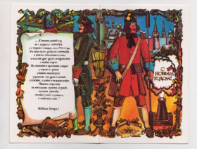 СРСР СССР ^/--/^ С НОВЫМ ГОДОМ  1988 г.  ЗАНЕГИН   двойная чистая  ^_^^^ З Новим роком 1988 р. Занегін подвійна чиста - фото фото фото