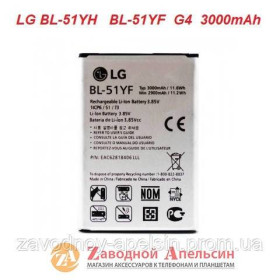 Акумулятори Аккумуляторы ^/--/^ Аккумулятор батарея LG BL-51 /--/ YH BL-51 /--/ YF G /--/ 4 H /--/ 540 H /--/ 815 ^_^^^ Акумулятор батарея LG BL-51 /--/ YH BL-51 /--/ YF G /--/ 4 H /--/ 540 H /--/ 815 - фото фото фото