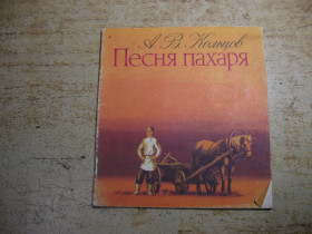 Видання - р. Издания - гг. ^/--/^ дитяча література. детская литература. ^_^^^ детская литература. Детская литература. - фото фото фото