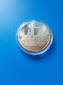 Монети України з дор. сплавів Монеты Украины из драг. сплавов ^/--/^ Пам’ятна Українська монета номіналом 5 гривень 2005 гривень 2008 року, присвячена 600-річчю міста Чернівці. ^_^^^ Памятная Украинская монета номиналом 5 гривен 2005 гривен 2008 года, посвященная 600-летию города Черновцы. - фото фото фото