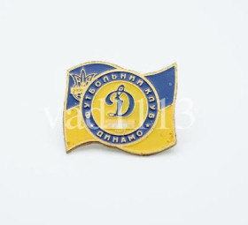Спортивні Спортивные ^/--/^ значок футбол Украина -   ФК Динамо Киев     (1-4) ^_^^^ значок футбол Україна - ФК Динамо Київ (1-4) - фото фото фото