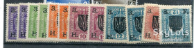 До  року До  года ^/--/^ Комплект Станіслав, 4-ий випуск, різновиди. 1919. ^_^^^ Комплект Станислав, 4-й выпуск, разновидности. 1919. - фото фото фото