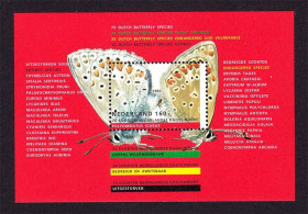 Фауна Фауна ^/--/^ NM Фауна Нидерланды 1993 г  MNH - блок ^_^^^ NM Фауна Нідерланди 1993 MNH - блок - фото фото фото