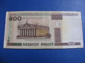 Білорусь Беларусь ^/--/^ Білорусь 500 рублів 2000 Беларусь 500 рублей ^_^^^ Беларусь 500 рублей 2000 Беларусь 500 рублей - фото фото фото