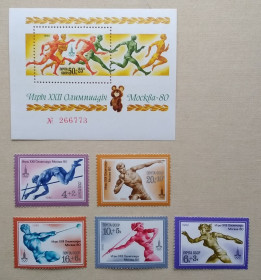 Спорт Спорт ^/--/^ СССР 1980 г - XXII летние Олимпийские игры 1980 года в Москве ^_^^^ СРСР 1980 - XXII літні Олімпійські ігри 1980 року в Москві - фото фото фото