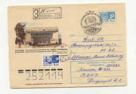 СРСР СССР ^/--/^ СССР 1977 Конверт 60 лет Октября  Спецгашение 3 Москва  ПП ^_^^^ СРСР 1977 Конверт 60 років Жовтня Спецгашення 3 Москва ПП - фото фото фото