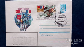СРСР СССР ^/--/^ СРСР. 1982. СГ. Міжнародні польоти до космосу СРСР-Франція. ^_^^^ СССР. 1982. СГ. Международные полеты в космос СССР-Франция. - фото фото фото