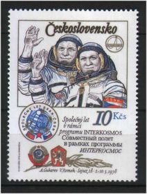 Освоєння космосу Освоение космоса ^/--/^ EU Чехословакия 1983 г MNH - из блока ^_^^^ EU Чехословаччина 1983 MNH - з блоку - фото фото фото