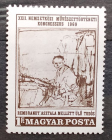 Мистецтво Искусство ^/--/^ Венгрия 1969 г -  22-й Международный конгресс истории искусств, негаш ^_^^^ Угорщина 1969 р - 22-й Міжнародний конгрес історії мистецтв, негаш - фото фото фото