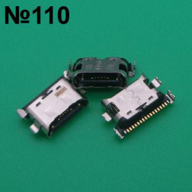 Роз'єми, гнізда Разъемы, гнезда ^/--/^ Разъем Type-C №110 для Samsung A /--/ 20, A /--/ 30, A /--/ 40, A /--/ 50, A /--/ 60, A /--/ 70 16 pin ^_^^^ Роз'єм Type-C No /--/ 110 для Samsung A /--/ 20, A /--/ 30, A /--/ 40, A /--/ 50, A /--/ 60, A /--/ 70 16 pin - фото фото фото