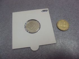- - ^/--/^ монета ссср 10 копеек 1977 федорин №110 брак №5178 ^_^^^ монета СРСР 10 копійок 1977 федорин No /--/ 110 шлюб No /--/ 5178 - фото фото фото