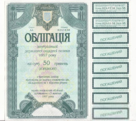 Акції, облігації, лотереї Акции, облигации, лотереи ^/--/^ НБУ 50 гривен 1997 облигация внутреннего займа ^_^^^ НБУ 50 гривень 1997 облігація внутрішньої позики - фото фото фото