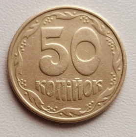 Обігові Обиходные ^/--/^ 50 копійок 1994 р. 2 /--/ АВд ^_^^^ 50 копеек 1994 г. 2 /--/ АВд - фото фото фото