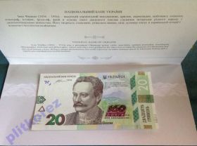 Загальнодержавні випуски Общегосударственные выпуски ^/--/^ Банкнота ювілейна 20 гривень 2016 до 160 років Івана Франка грн ^_^^^ Банкнота юбилейная 20 гривен 2016 до 160 лет Ивана Франко грн - фото фото фото