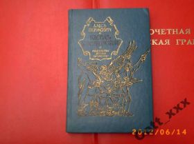 Видання - р. Издания - гг. ^/--/^ А. Якимович - Кастусь Калиновский ^_^^^ А. Якимович - Кастусь Калиновський - фото фото фото