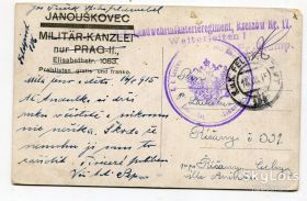 Інші країни Другие страны ^/--/^ Печатка польова пошта Ряшів. 1915 р. Австро-Угорщина. ^_^^^ Печать полевая почта Ряшев. 1915 г. Австро-Венгрия. - фото фото фото