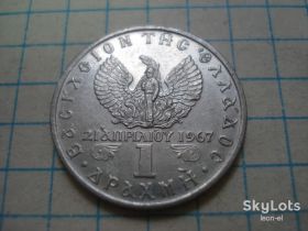 Греція Греция ^/--/^ 1 /--/ драхма 1971 Греція, солдат ^_^^^ 1 /--/ драхма 1971 Греция, солдат - фото фото фото