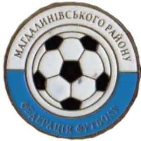 Спортивні Спортивные ^/--/^ значок футбол Украина - Федерация футбола Магдалиновского района.,   Днепропетровская область ^_^^^ значок футбол Україна - Федерація футболу Магдалинівського району. Дніпропетровська область - фото фото фото