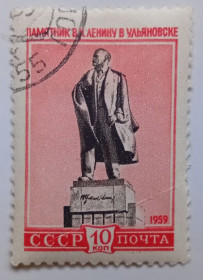 СРСР - СССР - ^/--/^ СССР 1959 Памятник Ленину в Ульяновске, гашеная ^_^^^ СРСР 1959 Пам'ятник Леніну в Ульяновську, гашена - фото фото фото