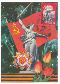СРСР СССР ^/--/^ СССР 1980 Открытка  Победа. Киев спецашение ^_^^^ СРСР 1980 Відкрита Перемога. Київ спецашення - фото фото фото