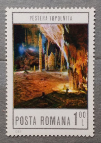 Румунія Румыния ^/--/^ Румыния 1978 г - Пещеры в Румынии. Топольница, негаш ^_^^^ Румунія 1978 — Печери в Румунії. Топольниця, негаш - фото фото фото