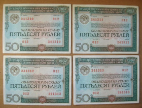 Акції, облігації, лотереї Акции, облигации, лотереи ^/--/^ ГОСУДАРСТВЕННЫЙ ВНУТРЕННИЙ ВЫИГРЫШНЫЙ ЗАЕМ  Облигация 50 руб.  1982 г.  4 шт - номера подряд ^_^^^ ДЕРЖАВНИЙ ВНУТРІШНІЙ ВИГРИШНИЙ ЗАЕМ ОБлігація 50 руб. 1982 р. 4 шт - номери підряд - фото фото фото