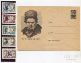 Після  року После  года ^/--/^ Комплект Т. Шевченко - конверт, серія марок, 1994 р. ^_^^^ Комплект Т. Шевченко - конверт, серия марок, 1994 г. - фото фото фото