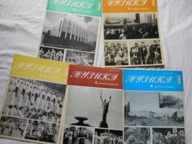 Видання - р. Издания - гг. ^/--/^ Журнал Музика 1983 рік ^_^^^ Журнал Музыка 1983 год - фото фото фото