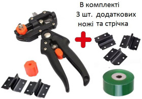 Секатори, сучкорізи, ножиці Секаторы, сучкорезы, ножницы ^/--/^ Секатор для щеплення дерев + 3 додаткові ножі та зелена стрічка для щеплення ^_^^^ Секатор для прививки деревьев + 3 дополнительные ножи и зеленая лента для прививки - фото фото фото
