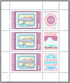 Транспорт Транспорт ^/--/^ Авиация . Венгрия 1977  MNH ^_^^^ Угорщина 1977 MNH - фото фото фото