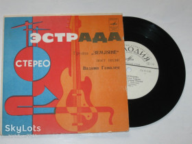 Платівки Пластинки ^/--/^ Пластинка Группа &amp;apos;&amp;apos;Земляне&amp;apos;&amp;apos; - ДЕЛЬТОПЛАН / Аттракцион * Я еду к тебе * Бокс / песни Вадима Гамалея  (1983) Ех ^_^^^ Платівка Група &amp;apos; &amp;apos;Земляне &amp;apos;apos;; &amp;apos;; - ДЕЛЬТОПЛАН / Атракціон * Я їду до тебе * Бокс / пісні Вадима Гамалія (1983) - фото фото фото