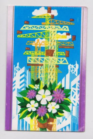 СРСР СССР ^/--/^ С ДНЕМ СТРОИТЕЛЯ  1986 г.  ХРАМОВ  двойная чистая  тираж 820 тыс.  ^_^^^ З Днем будівництва 1986 р. ХРАМОВ подвійний чистий тираж 820 тис. - фото фото фото
