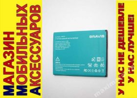 Акумулятори Аккумуляторы ^/--/^ ОРИГИНАЛ АККУМУЛЯТОР БАТАРЕЯ BRAVIS OMEGA ^_^^^ ОРИГІНАЛ АККУМУЛЯТОР БАТАРЕЯ BRAVIS OMEGA - фото фото фото