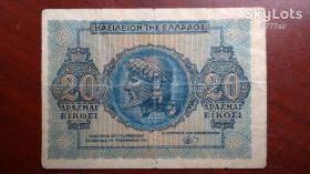 Греція Греция ^/--/^ 20 драхм 1944 года ^_^^^ 20 драхм 1944 - фото фото фото