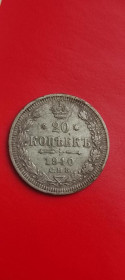 Монети епохи Миколи II ( -) Монеты эпохи Николая II ( -) ^/--/^ 20 копеек серебряная монета 1910 Российская империя двуглавый орел  SPT /--/ 814 ^_^^^ 20 копійок срібна монета 1910 Російська імперія двоголовий орел SPT /--/ 814 - фото фото фото