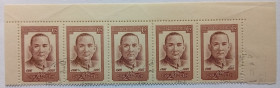 СРСР - СССР - ^/--/^ СССР 1966 Сун Ят-Сен, верхняя сцепка с полями, гашеная ^_^^^ СРСР 1966 Сун Ят-Сен, верхня зчіпка з полями, гашена - фото фото фото