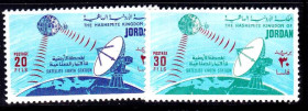 Освоєння космосу Освоение космоса ^/--/^ Космос .  Иордания  1975 г  MNH - антена ^_^^^ Космос . Йорданія 1975 MNH - антена - фото фото фото