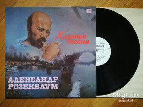 Платівки Пластинки ^/--/^ Александр Розенбаум-Казачьи песни  (лам. конв.)  (6)-NM, Мелодія ^_^^^ Александр Розенбаум-Казачьи песни (лам. конв.) (6)-NM, Мелодия - фото фото фото