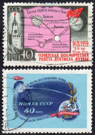 СРСР - СССР - ^/--/^ СРСР 1959 - Друга радянська космічна ракета  (Гб) повна серія ^_^^^ СССР 1959 — Вторая советская космическая ракета (Гб) серия - фото фото фото