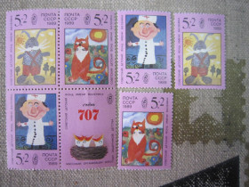 СРСР - СССР - ^/--/^ СССР. 1989. РИСУНКИ ДЕТЕЙ. ^_^^^ СРСР. 1989. Рисунки дітей. - фото фото фото