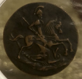 Копії, підробки Копии, подделки ^/--/^ Деньга 1762 г. Новодел ^_^^^ День 1762 Новоділ - фото фото фото