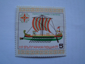 Інші країни Другие страны ^/--/^ Болгария, Михель 2009  (Юговост. Европа), 2453, Исторические корабли. ^_^^^ Болгарія, Міхель 2009 (Південна Європа), 2453, Історичні кораблі. - фото фото фото