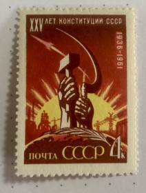 СРСР - СССР - ^/--/^ (S) СРСР. 1961 р.    (S) ^_^^^ (S) СРСР. 1961 р. (S) - фото фото фото