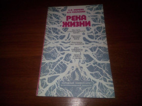 Видання - р. Издания - гг. ^/--/^ Головкин ПО ДЕДОВЫМ РЕЦЕПТАМ ^_^^^ Головкін з провідних реформ - фото фото фото