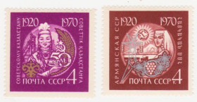 СРСР - СССР - ^/--/^ СССР 1970 г. № 3567‑3568 ** серия ^_^^^ СРСР 1970 р. No 3567-3568 ** серія - фото фото фото