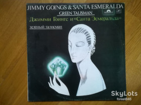 Платівки Пластинки ^/--/^ Джимми Гоингс и Санта Эсмеральда-Зеленый талисман  (1)-Ex.+-Мелодия ^_^^^ Джиммі Гоінгс і Санта Есмеральда-Зелений талісман (1)-Ex.+-Мелодія - фото фото фото