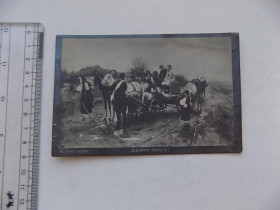 СРСР СССР ^/--/^ Открытка Пимоненко Давайте выкупа! 1921 год ^_^^^ Листівка Пимоненко Давайте викупу! 1921 - фото фото фото